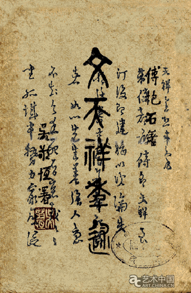 傅抱石 傅抱石藝術(shù)展 炎黃藝術(shù)館 民生銀行 江蘇國畫院 現(xiàn)代中國畫 開拓者 中國美術(shù) 大家 南京博物院