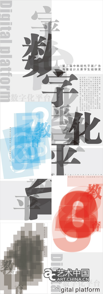 2012西安美術學院本科畢業(yè)展,2012,西安美術學院本科畢業(yè)展,西安美術學院畢業(yè)展,西安美術學院,美院畢業(yè)展,畢業(yè)展