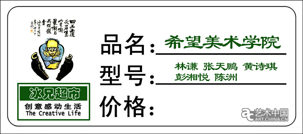 2010年798藝術(shù)節(jié),2010798藝術(shù)節(jié),798藝術(shù)節(jié),798藝術(shù)節(jié)官方網(wǎng)站,798藝術(shù)節(jié)官方,798藝術(shù)區(qū)藝術(shù)節(jié),798藝術(shù)區(qū),798藝術(shù)節(jié),藝術(shù)節(jié),798藝術(shù)博覽會,798藝博會