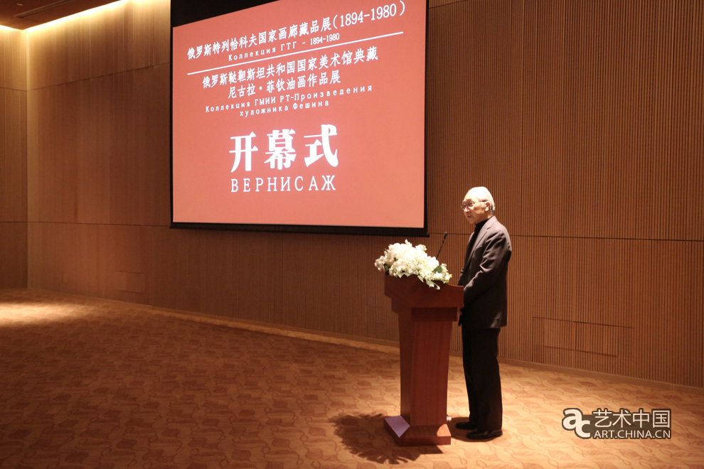 1大都美術(shù)館館長靳尚誼開幕式上致辭