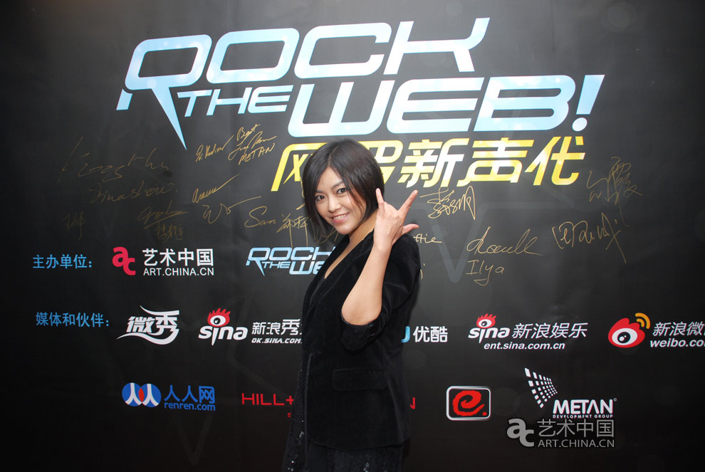 Rock The Web,網(wǎng)羅新聲代,音樂大賽,音樂選秀,選秀,音樂比賽,唱歌比賽