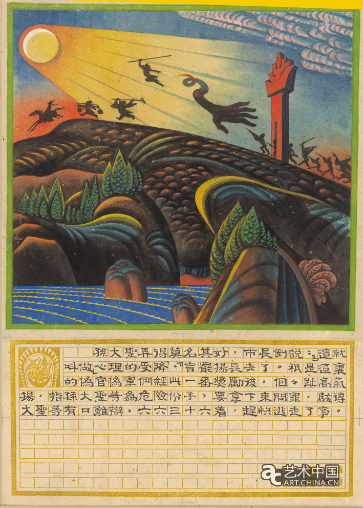 百雅軒,百雅軒798藝術(shù)中心,798,李大鈞,張光宇,張光宇回顧展,回顧展,798