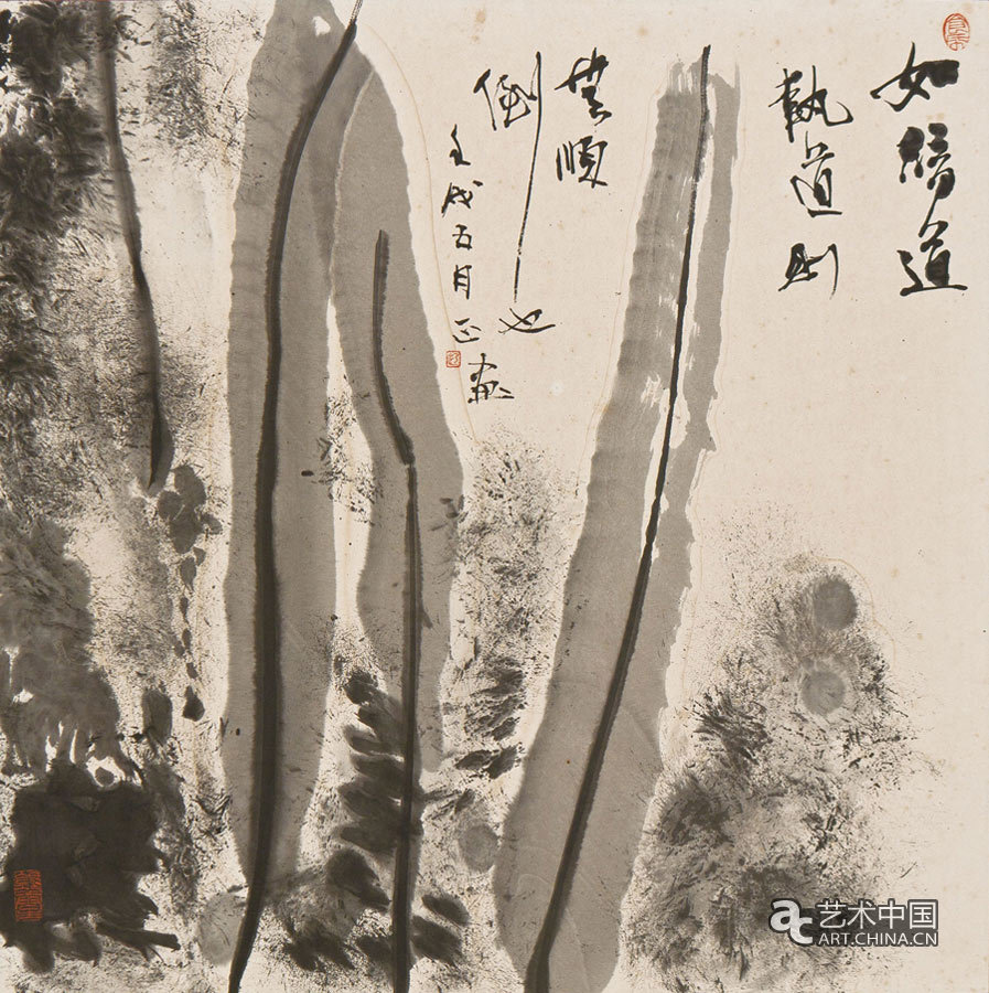 張仃,張仃同道展,同道展,國家大劇院,研討會,國家大劇院張仃同道展,山鳴谷應